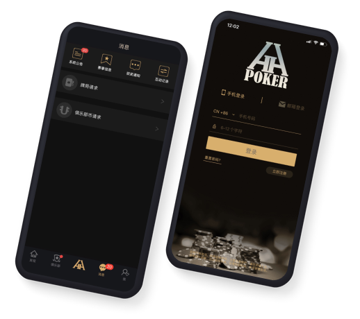 HH扑克官网下载 _ HH扑克俱乐部 _ HHpoker安卓